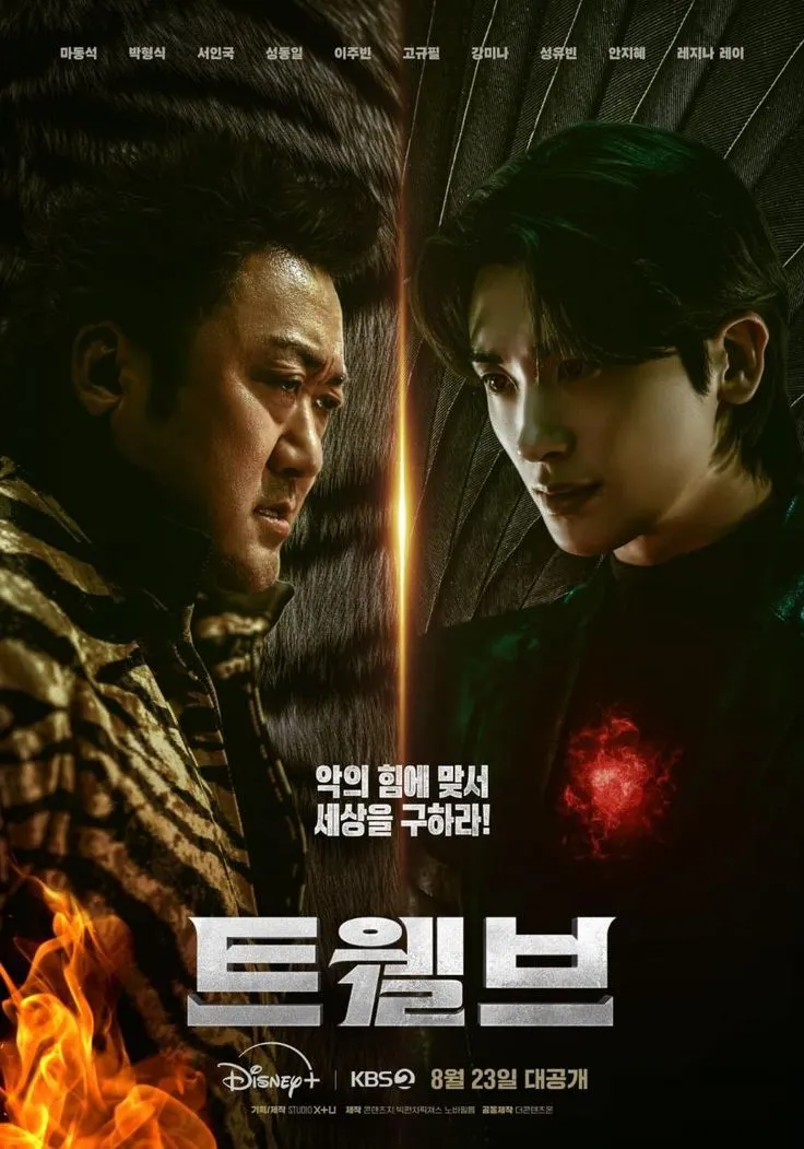 Twelve (2025): Dorama com Ma Dong-seok e Park Hyung-sik