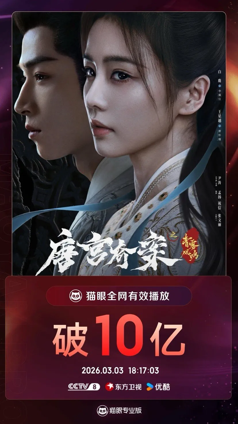 Protagonista do dorama chinês Os Segredos do Palácio Tang em traje tradicional da Dinastia Tang.