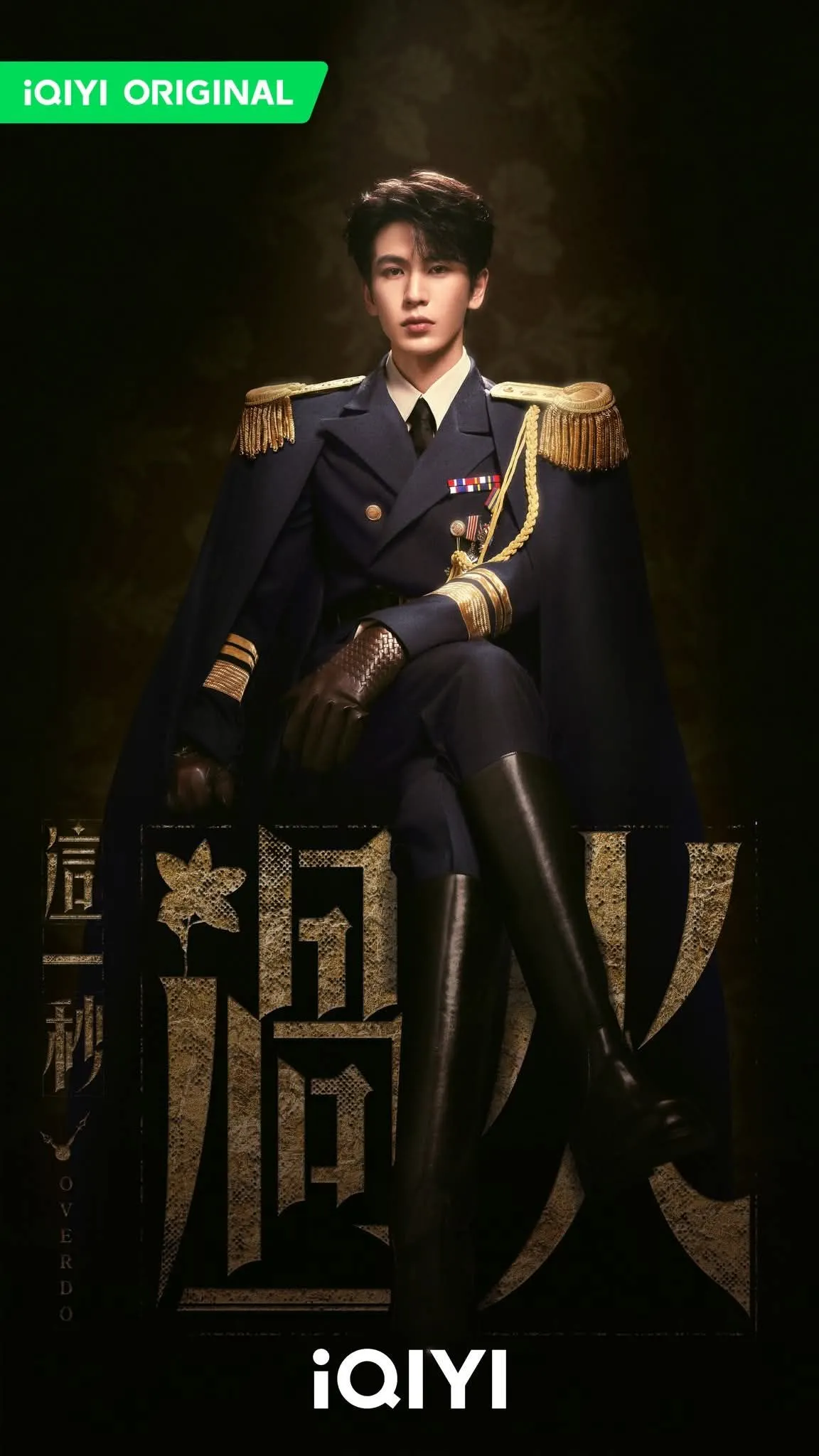 Zhang Linghe em traje tradicional no C-drama Overdo.