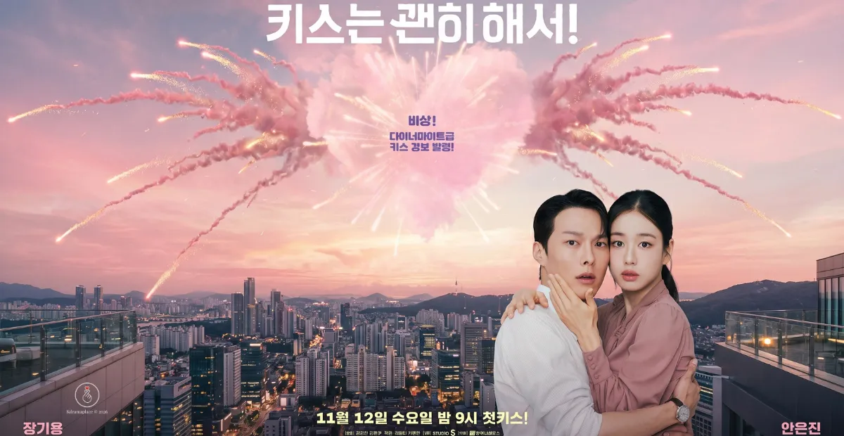 Pôster promocional e de destaque oficial do dorama Beijo Explosivo (Dynamite Kiss / 키스는 괜히 해서!). Em primeiro plano, no canto direito, o ator Jang Ki-yong, interpretando o chefe Kong Ji-hyeok, veste uma camisa social branca e exibe uma expressão de choque e surpresa, com a mão esquerda no rosto. Ao lado dele, a atriz Ahn Eun-jin, interpretando Go Da-rim, veste um casaco rosa e o abraça por trás de forma tensa e protetora, olhando fixamente para a câmera. O cenário de fundo exibe uma vista panorâmica deslumbrante em ângulo aberto da cidade de Seul à noite, repleta de prédios iluminados e montanhas sob um céu de fim de tarde em tons de rosa e laranja. No céu, grandes fogos de artifício cor-de-rosa explodem intensamente em formato de coração. No topo, consta o título original em letras brancas estilizadas escritas em coreano. No canto inferior esquerdo, consta a marca d'água digital circular do site Kdramaplace 2026.