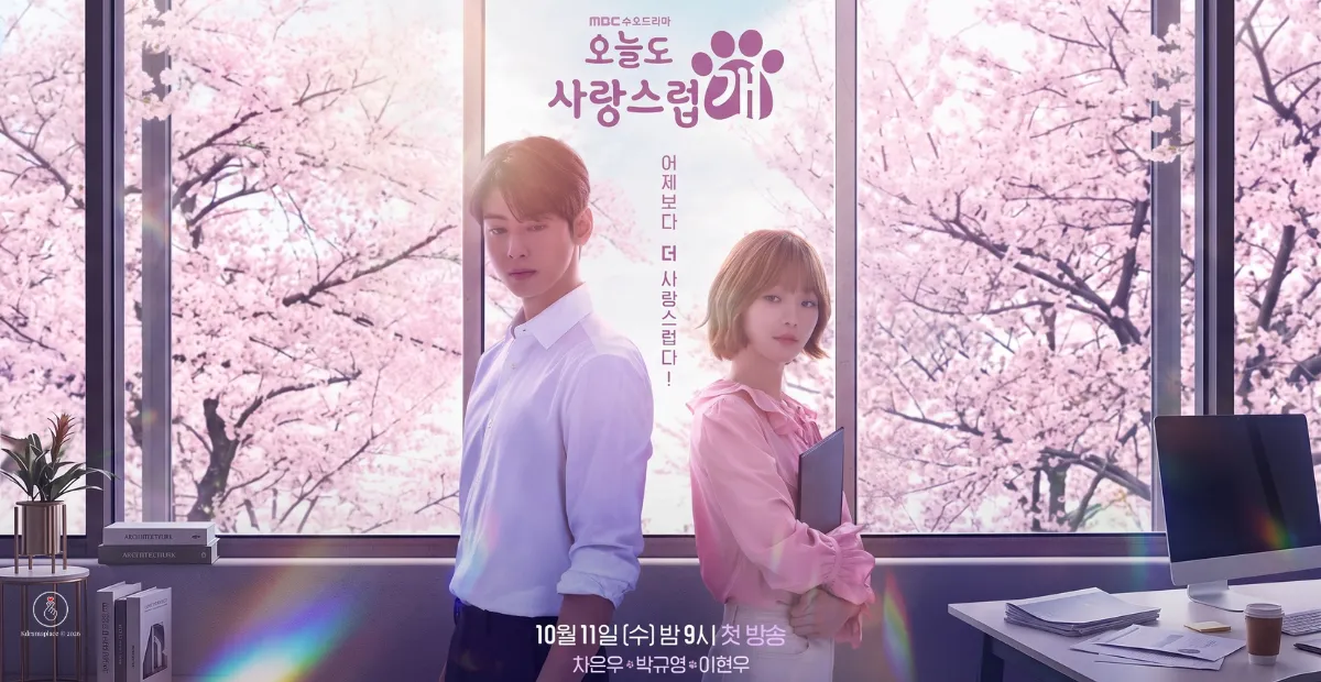 Pôster oficial do dorama A Good Day to be a Dog mostrando Cha Eun-woo e Park Gyu-young em um escritório com uma grande janela ao fundo cheia de flores de cerejeira.