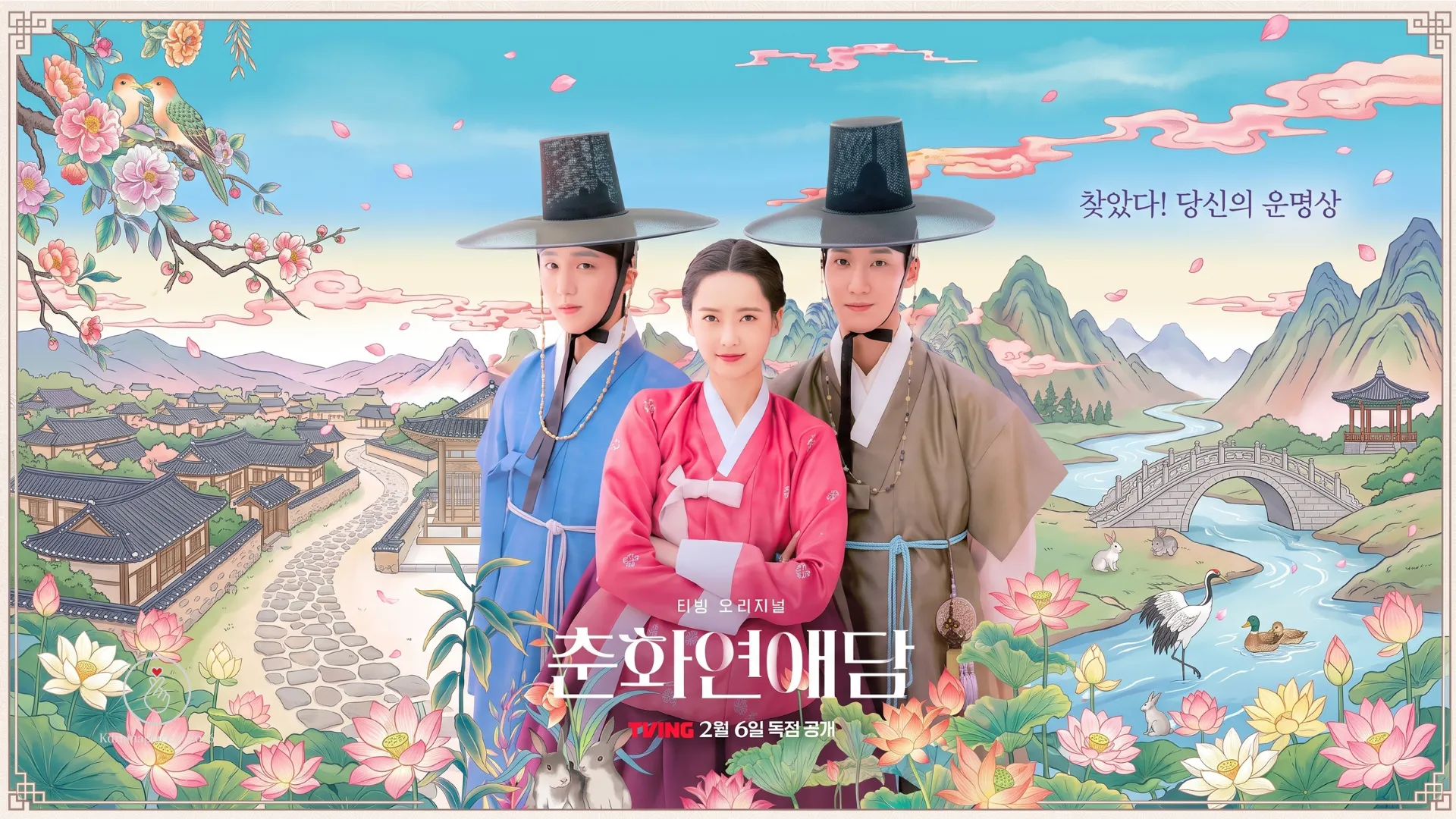 Pôster do dorama The Scandal of Chunhwa mostrando o triângulo amoroso principal com Kang Chan-hee (Chani) de azul à esquerda, Go Ara de hanbok rosa ao centro e Chang Ryul de marrom à direita, contra um fundo ilustrado da dinastia Joseon.