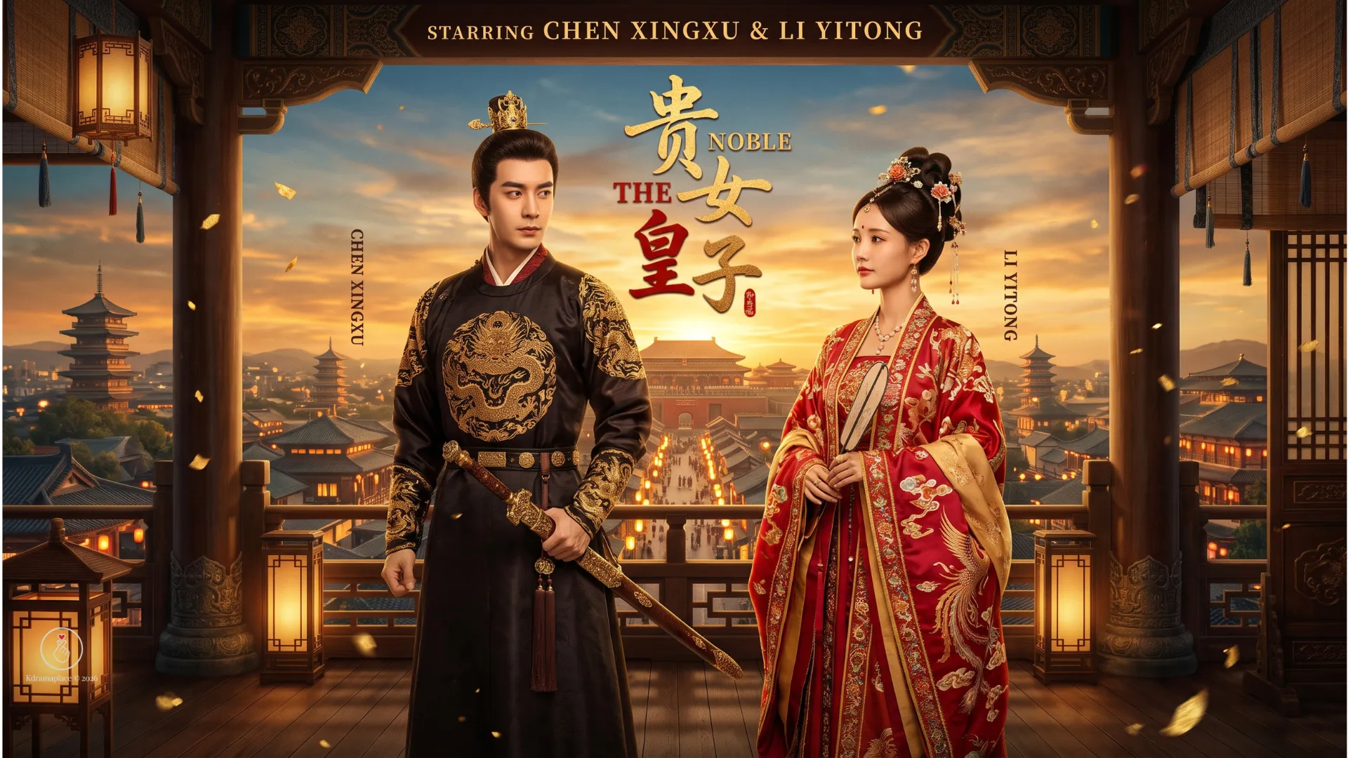 Pôster oficial em estilo cinematográfico do dorama chinês O Nobre (The Noble), mostrando os atores Chen Xingxu e Li Yitong em trajes tradicionais da realeza sobre uma varanda imperial com vista para a cidade antiga ao pôr do sol.