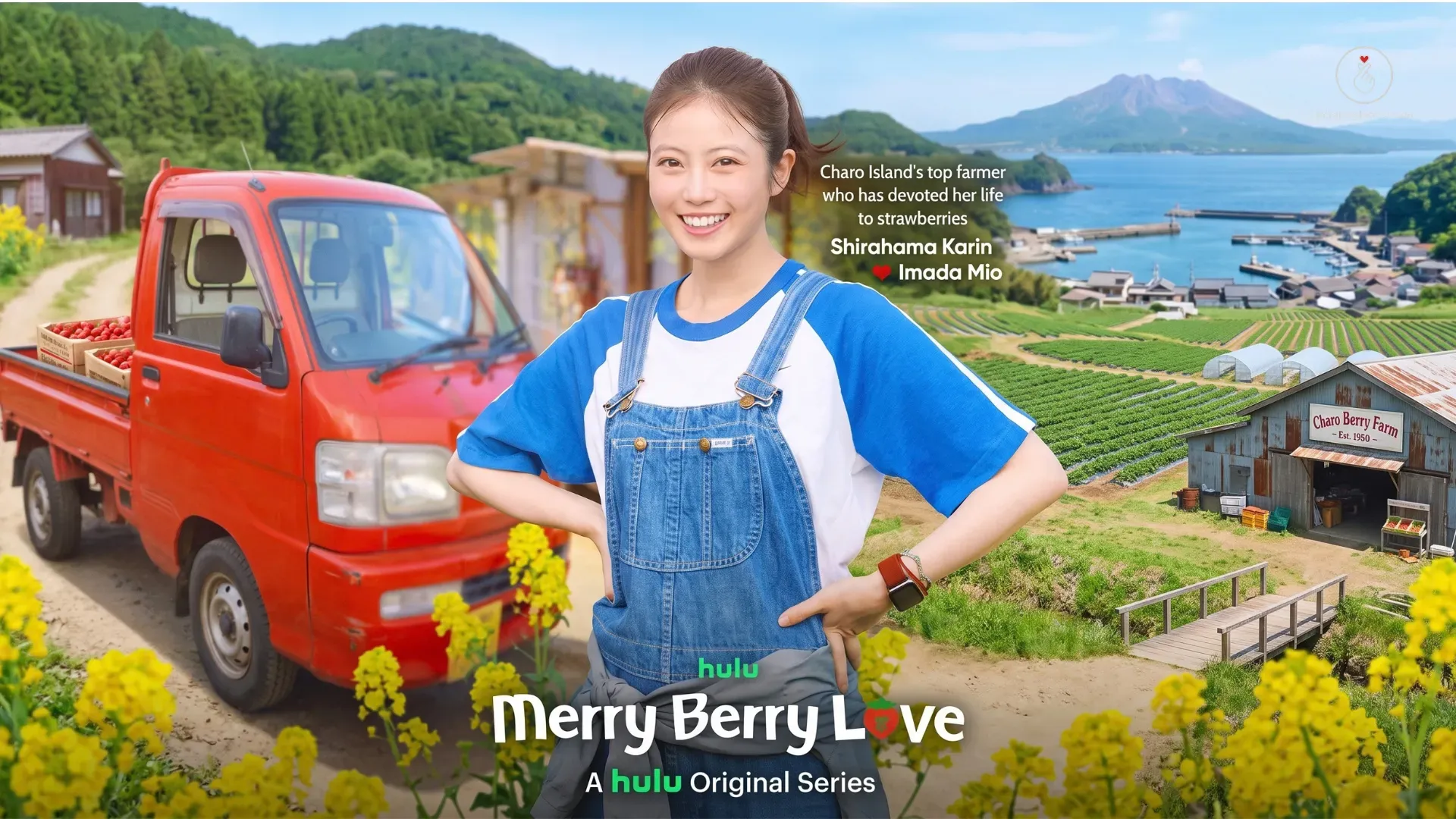 Cena promocional de Merry Berry Love destacando a atriz japonesa Imada Mio sorrindo como Shirahama Karin, vestindo macacão jeans de fazendeira com uma caminhonete vermelha cheia de morangos à esquerda e a fazenda Charo Berry Farm ao fundo.