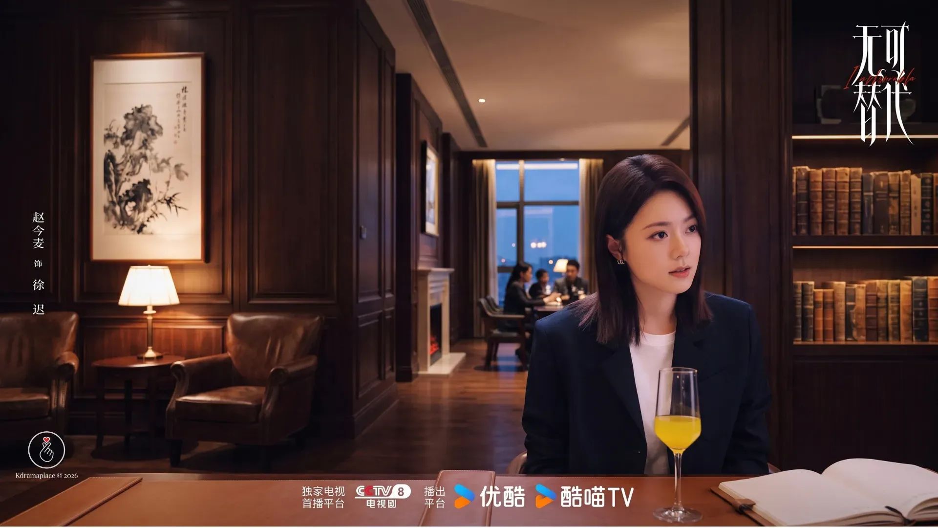 Atriz chinesa Zhao Jinmai interpretando a inteligente assistente Xu Chi sentada em um luxuoso escritório de consultoria de madeira escura.