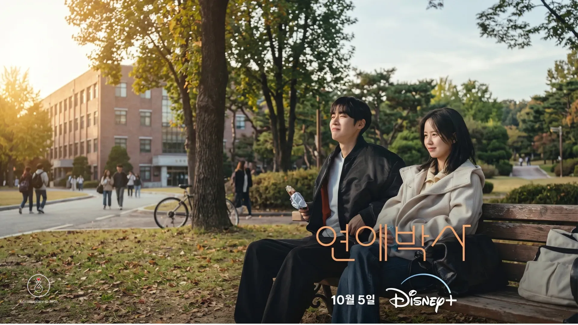 Choo Young-woo e Kim So-hyun interpretando Park Min-jae e Im Yoo-jin sentados juntos em um banco de madeira de um parque universitário arborizado no dorama Between Steps.