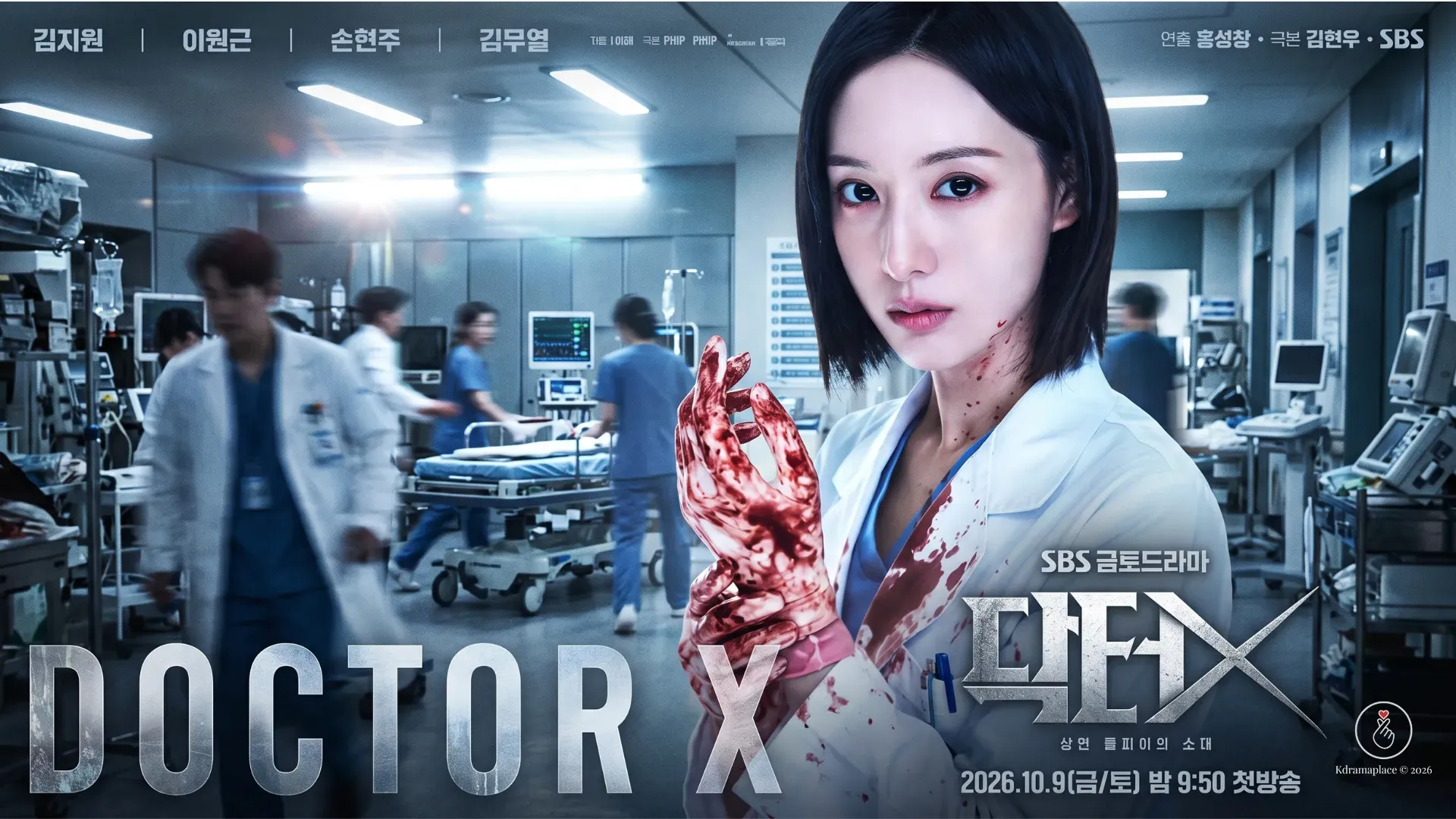 Poster promocional oficial do K-drama Doctor X a Mafia do Jaleco Branco com a atriz Kim Ji-won vestida de medica e com as luvas cirurgicas sujas de sangue.