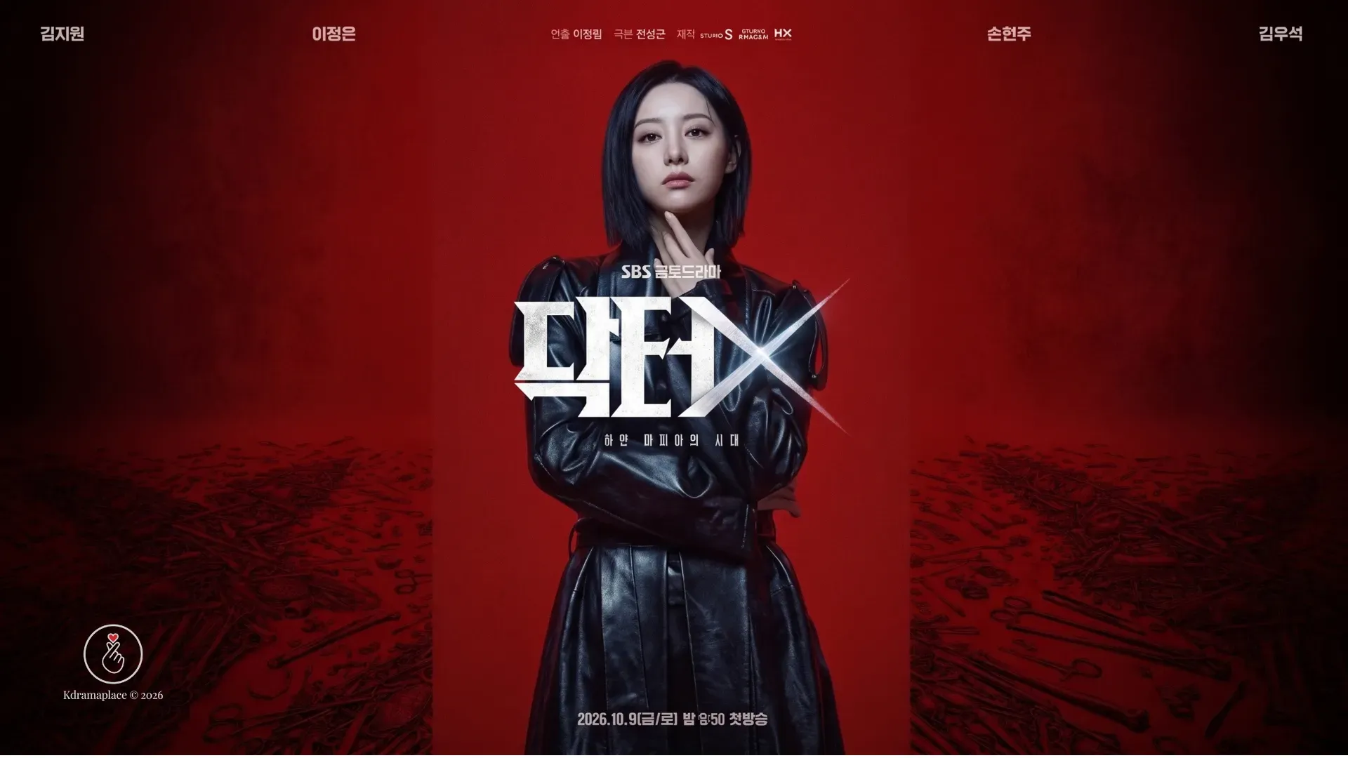 Poster com fundo vermelho do dorama Doctor X Mafia in White destacando a protagonista Kim Ji-won com um visual preto poderoso e imponente.