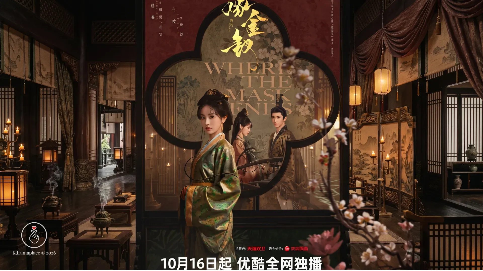 Pôster promocional oficial do C-drama Where the Mask Ends destacando a protagonista feminina em roupas tradicionais verdes e douradas na YOUKU.